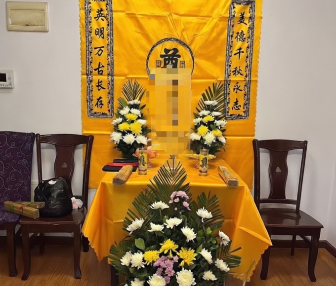 玉笋山武汉殡葬一条龙：告别繁琐，让离别更体面温情/>
<blockquote class=